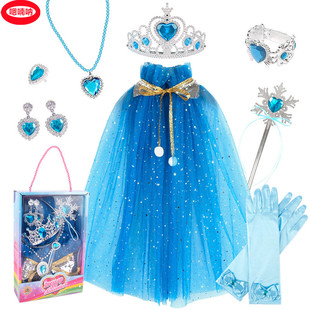 爱莎公主披风冰雪奇缘斗篷女童扮演女王权杖皇冠包包项链配件套餐