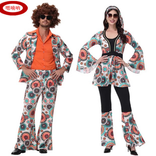 美国70年代嬉皮士服装复古嘻哈服装情侣装迪斯科演出服夜店表演服