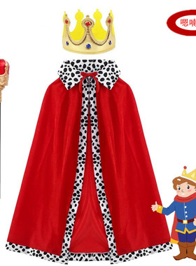 亲子圣诞红色斗篷披肩 cosplay迪士尼披风儿童成人国王王子表演服