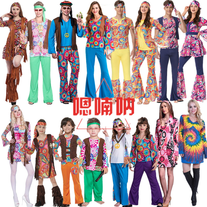 复古迪斯科小丑服装disco costume70年代嬉皮士衣服cos万圣节演出