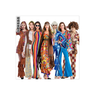 70年代迪斯科表演服男女夏威夷舞厅聚会情侣服装复古连体衣演出服