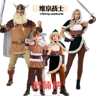 嗯喃呐新款成人儿童Viking costume维京战士扮演服装亲子海盗服饰