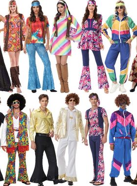 万圣节服装780年代复古迪斯科服酒吧化妆舞会cos装嬉皮士舞台演出