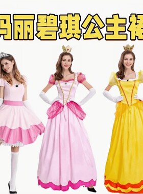 新款超级马里游戏成人黄色粉色碧琪公主舞台装派对礼服演出服饰