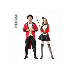 万圣节马戏团女魔术师衣服情侣男士伯爵燕尾服cos角色扮演出服装