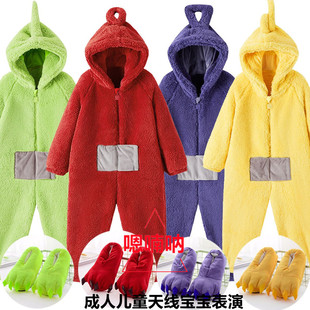 圣诞节cosplay成人儿童天线宝宝表演亲子角色扮演卡通人偶演出服