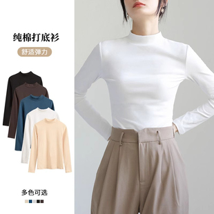t恤修身 半高领春秋冬长袖 洋气中领上衣 女内搭2025新款 白色打底衫
