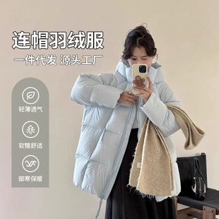 泡芙感超柔90白鸭绒连帽羽绒服女中长款2025冬季新款高充绒量外套