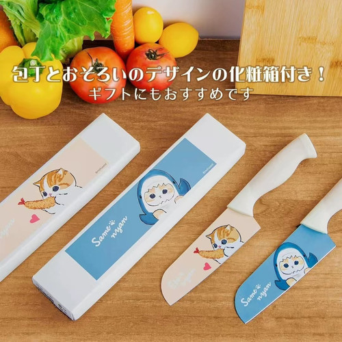现货发纯原出口日本日单mofusand鲨鱼猫炸虾猫双面彩印刀具