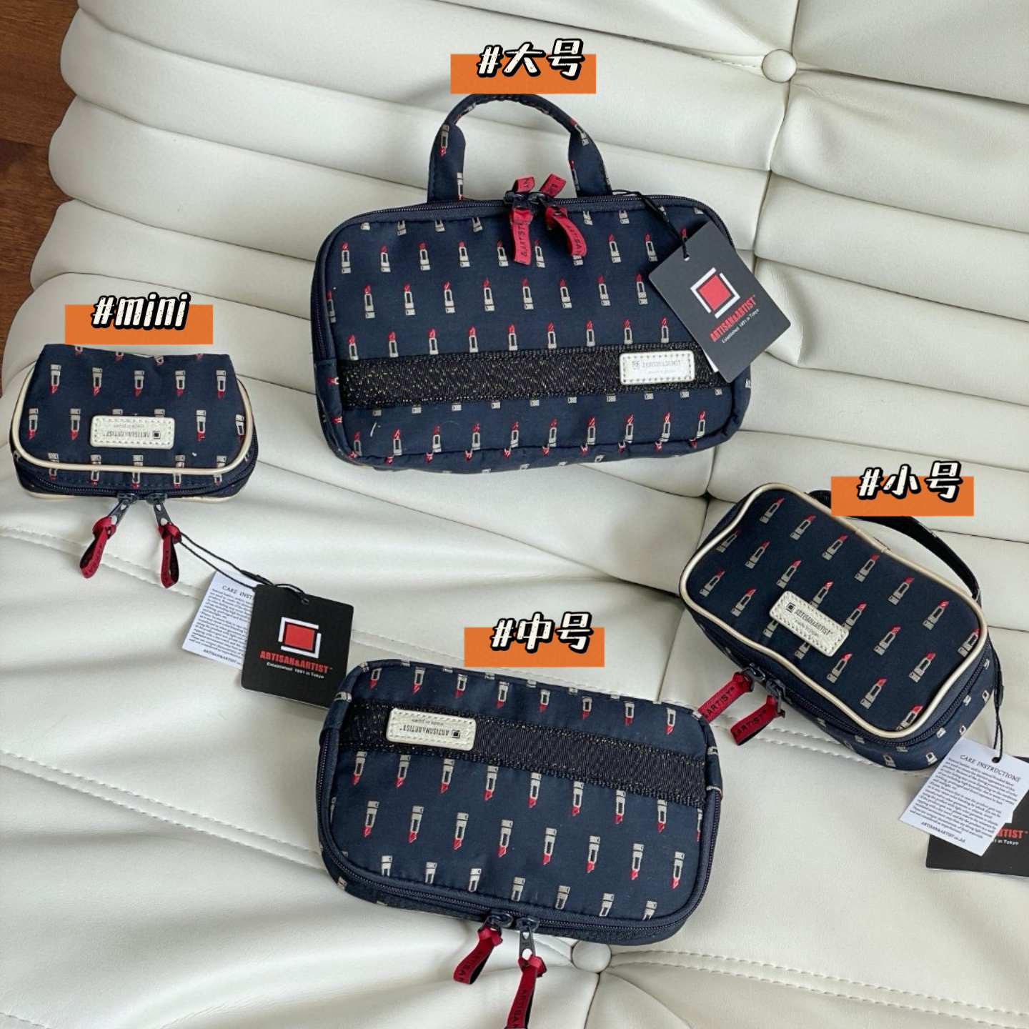 纯原现货ARTIS口红图案刺绣首饰包化妆包多功能便携饰品收纳包