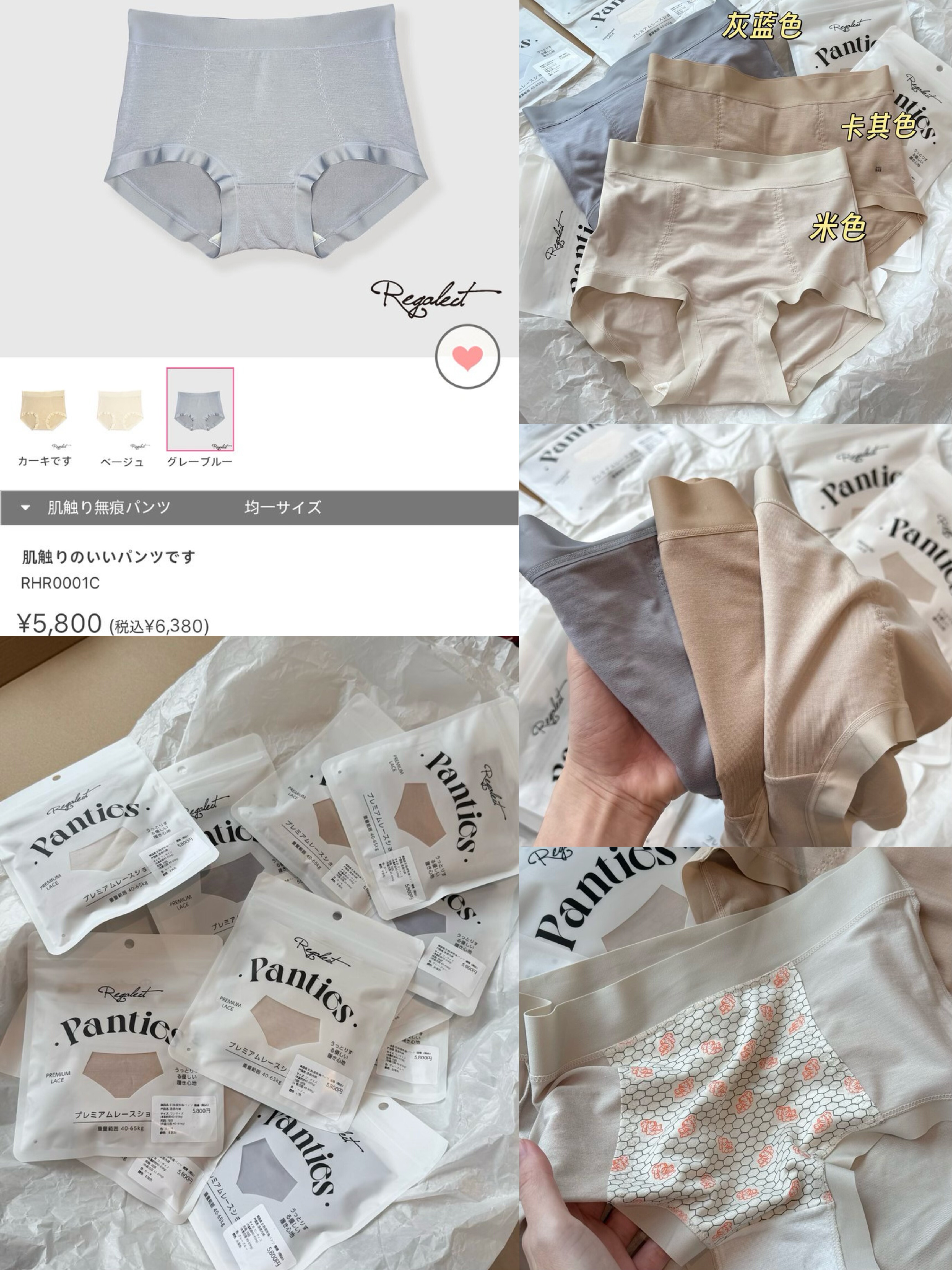 出口日本订单亲肤裸感三色内裤独立包装