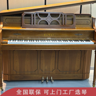 卡瓦依KAWAI古典KL11WI/KF书房钢琴实木考级二手钢琴包邮