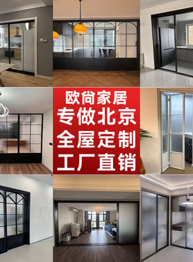 北京定做极窄双层中控钢化玻璃客厅厨房卫生间阳台卧室隔断推拉门