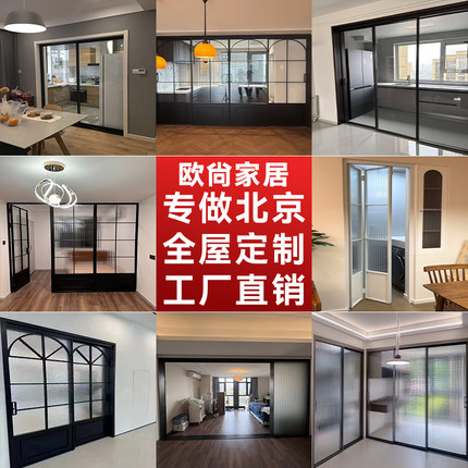 北京定做极窄双层中控钢化玻璃客厅厨房卫生间阳台卧室隔断推拉门