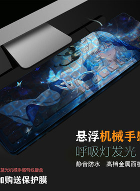 鸣潮游戏机械键盘发图定制