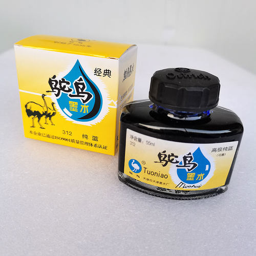 经典墨水纯蓝可擦ostrich/鸵鸟