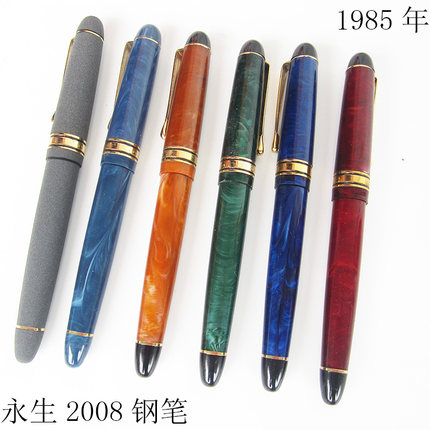 老钢笔永生2008铱金笔练字明尖东方永川塑料杆赛璐璐85年库存包邮