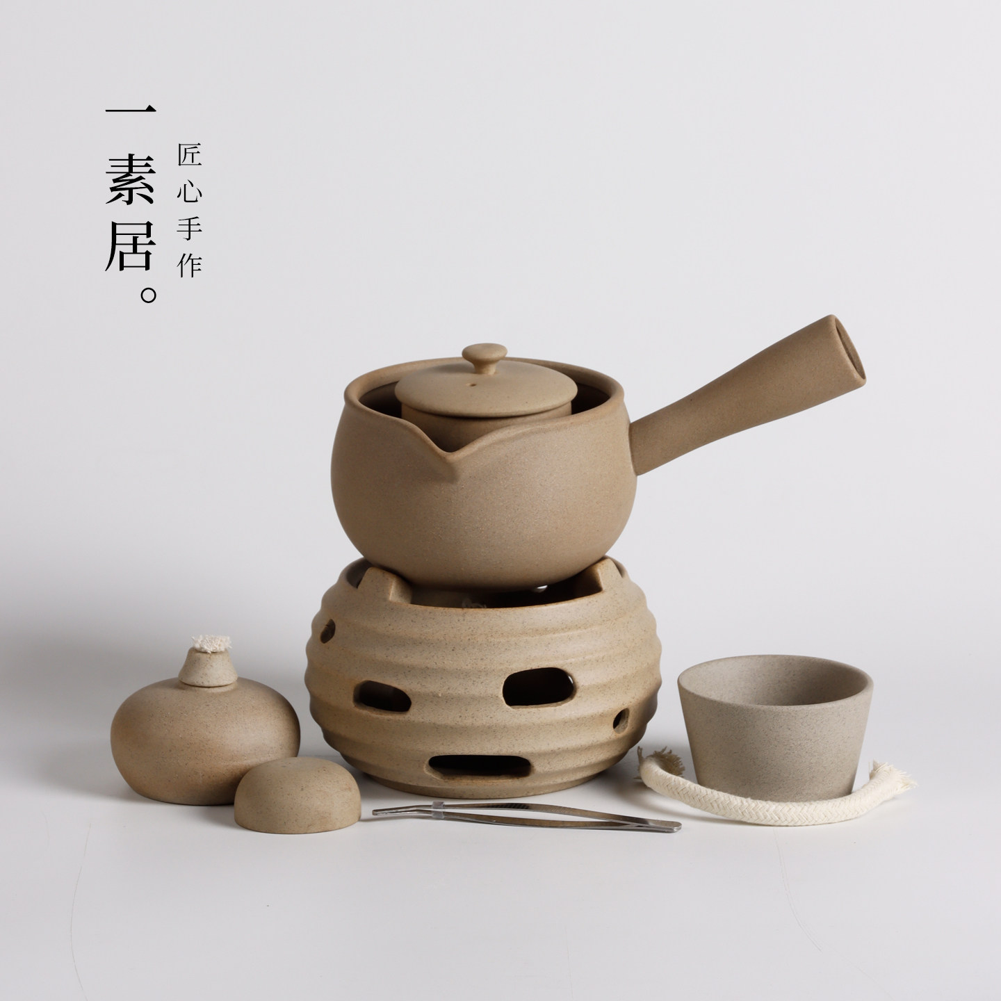 老段烧酒精茶炉侧把壶煮茶器套装