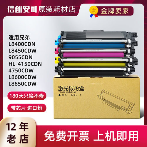 西捷兄弟适用TN310分离式硒鼓