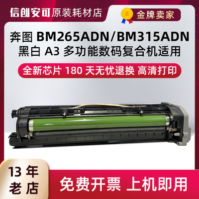 西捷DO-2650激光鼓组件84000页