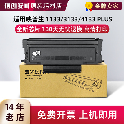 西捷爱胜品YPS1133DNPLUS粉盒