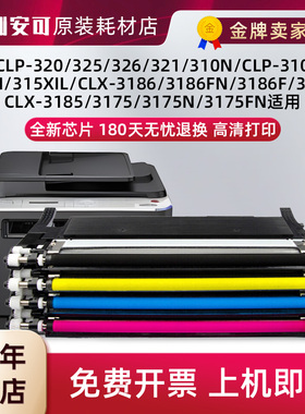 适用三星K409S粉盒3185fw 3170N 3175FN CLP320 310 315硒鼓K407S