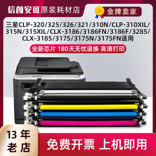 适用CLT-K407S粉盒高清打印
