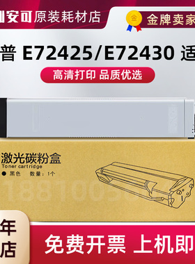 适用惠普W9025MC粉盒E72425DN E72425DV E72425A E72430DN硒鼓