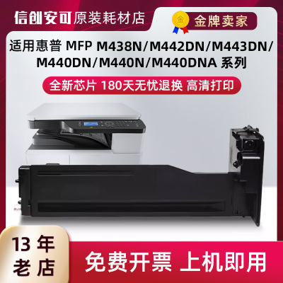 西捷惠普W1335A适用粉盒