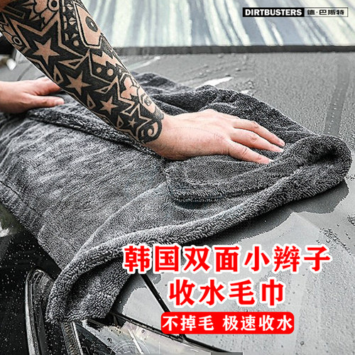 双面加厚小辫子洗车毛巾收全车水