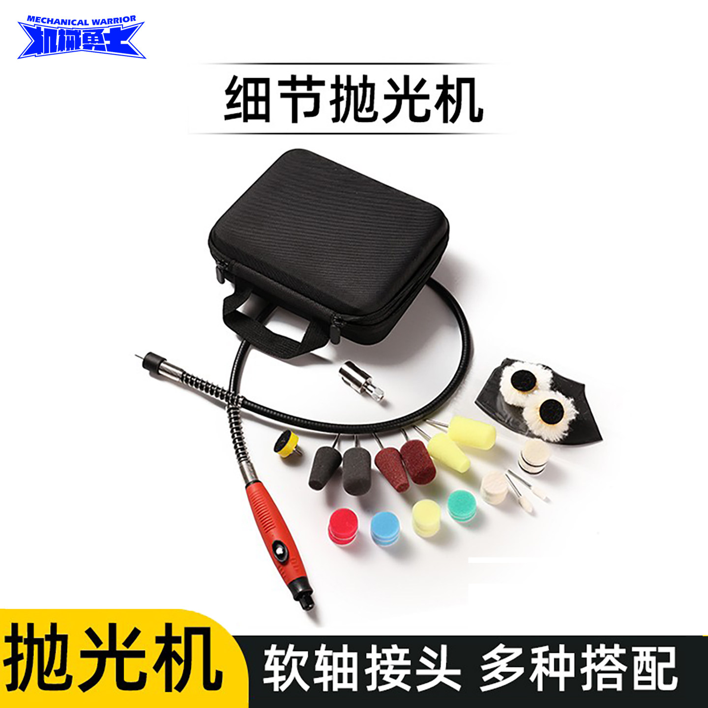 小型抛光机划痕修复细节抛光打磨