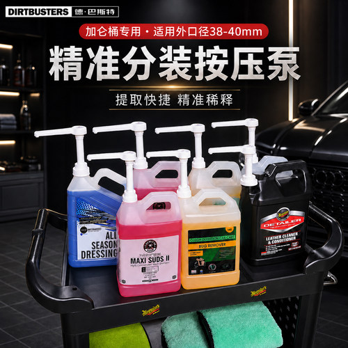 加仑桶挤压泵头药剂稀释剂量把控