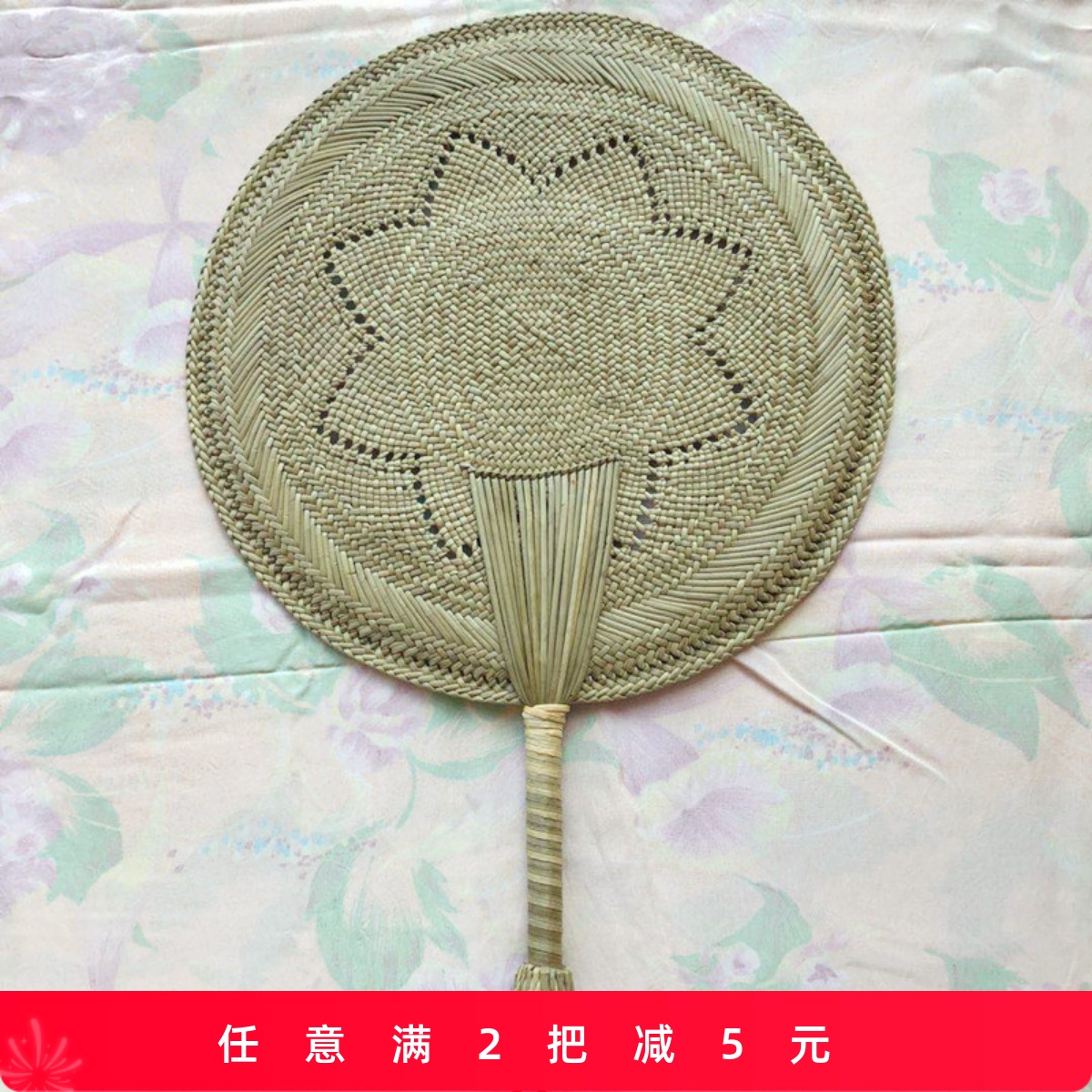 手工编织工艺扇子女中国风蒲扇老式圆形团扇夏季宝宝驱蚊岭根草编