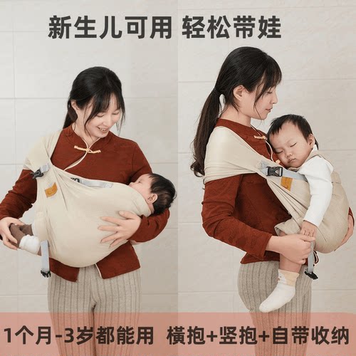 宝宝抱娃神器依倍纳防勒防后仰