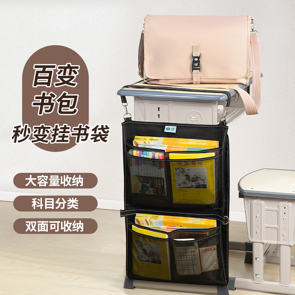 环通初中高中男女生单肩斜挎书包