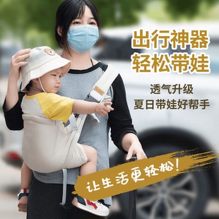 通用 依倍纳宝宝背带外出抱娃神器解放双手婴儿坐凳腰凳多功能四季