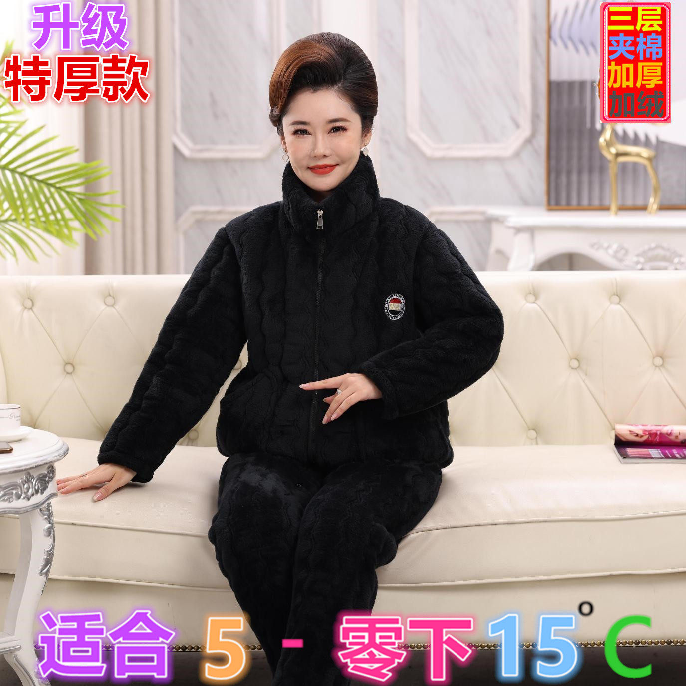 加厚保暖冬季睡衣可外穿套装女