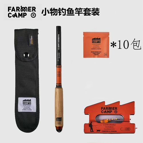 小物钓鱼竿套装新手入门钓鱼竿