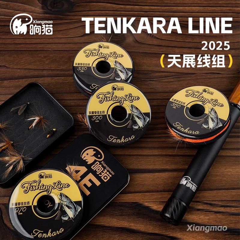 响猫4e天展竿线组溪流钓成品线组
