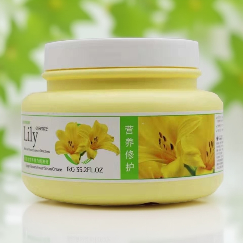 正版现货水百合焗油包邮护发素