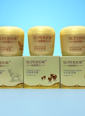 仙柏丽儿水润保湿霜补水舒缓霜抗皱紧致霜128g滋润亮肤大容量国货