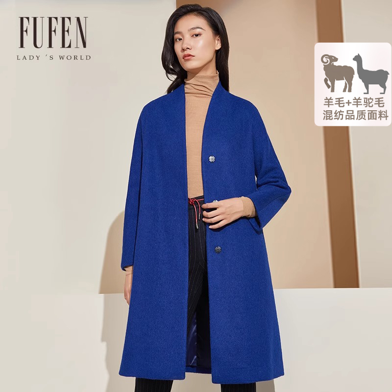 fufen福芬v领简约优雅毛呢外套