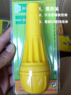 富都新款节水多用喷水器6分8分软管专用带开关可调节洗车浇花水枪