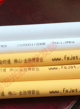 正品专用保证铝塑复合管
