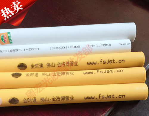 正品专用保证铝塑复合管
