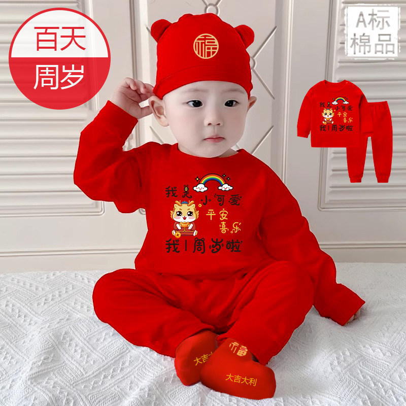 春装周岁童装抓周套装百天婴儿满月衣服夏款短袖加绒小礼宝宝儿童