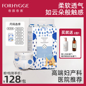 春藤春素纸尿裤 男女宝宝通用新生夏季 超薄透气婴儿尿不湿官方旗舰