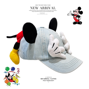 2025原创水洗牛仔帽捂脸米奇PP亲子棒球帽儿童鸭舌帽卡通装扮帽子