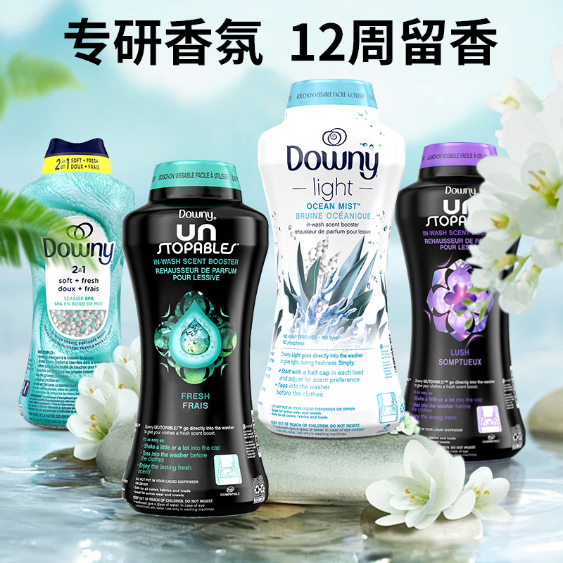 美版当妮留香珠1.13kg