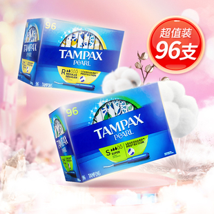 棉棒普通大流量96支 现货加拿大Tampax丹碧丝卫生棉条长导管式